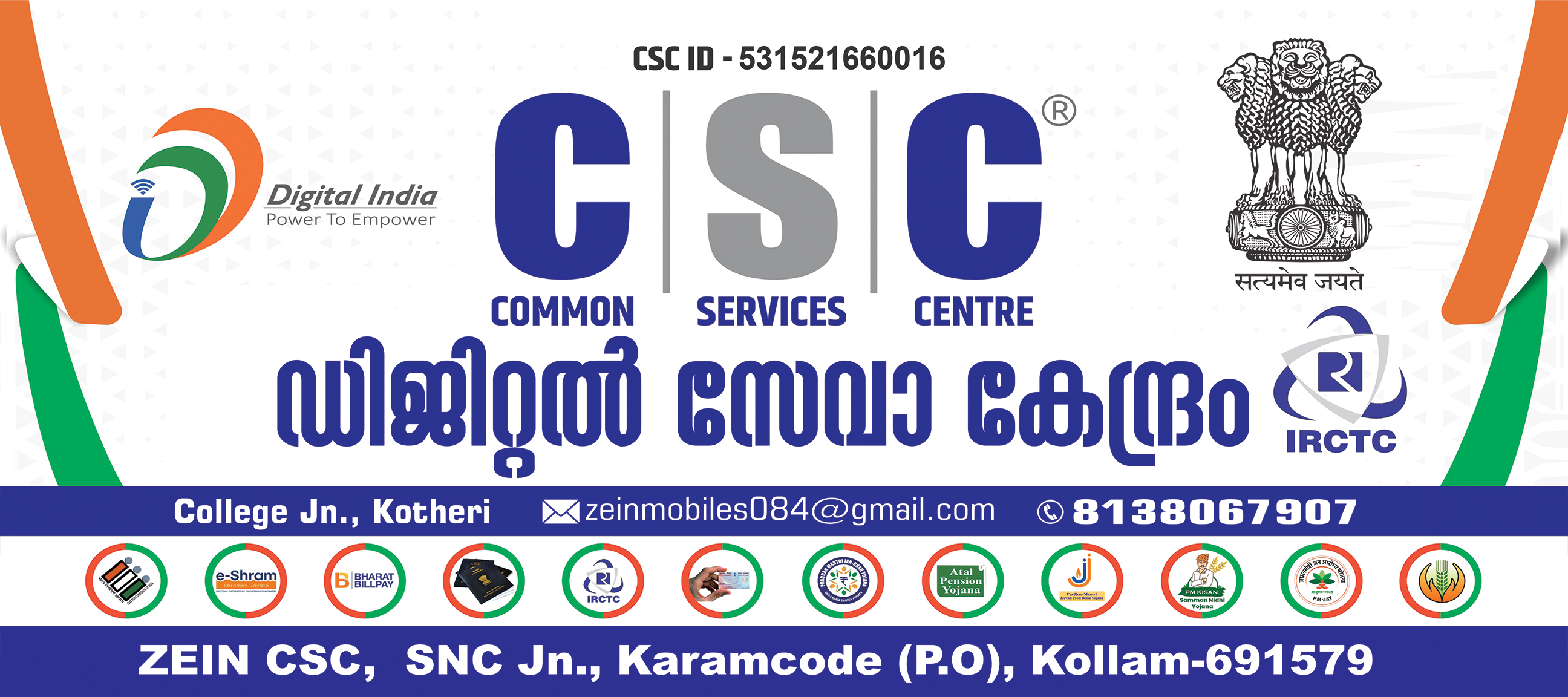 Our Services